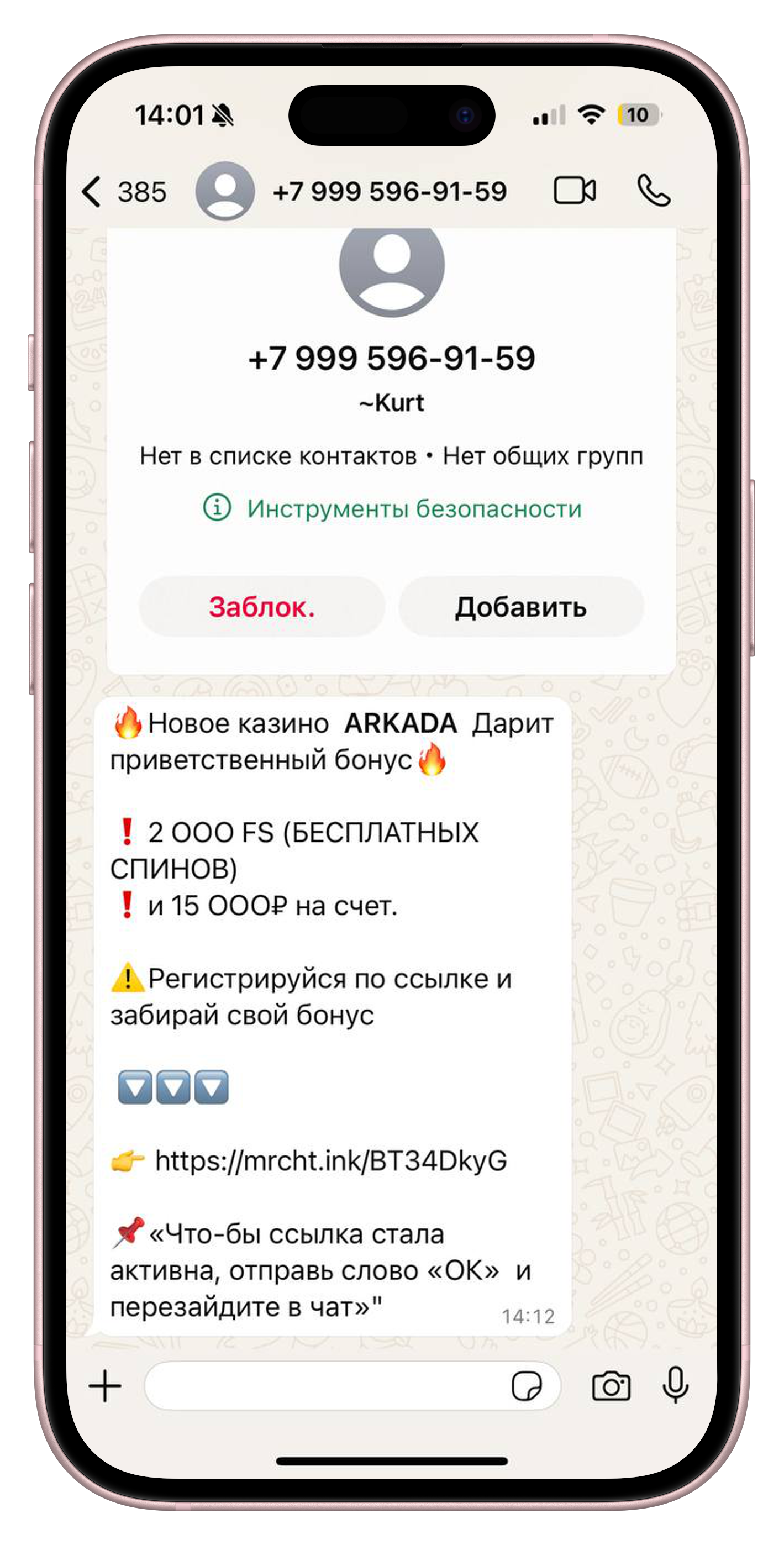 WhatsApp